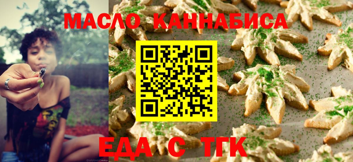 Прохладный  Вход с VPN  ГАШИШ  Меф кристаллы  ГАШ  МАРИХУАНА 