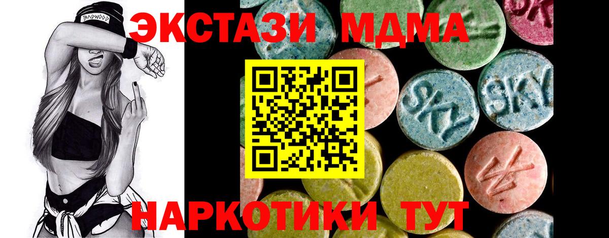 ЭКСТАЗИ XTC Прохладный