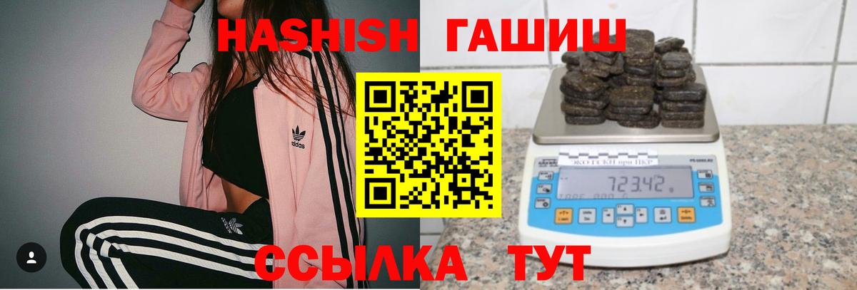 Канабис Прохладный