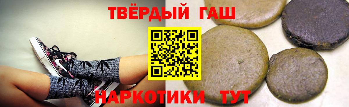 сколько стоит  Гашиш хэш  Прохладный  Вход с VPN  ГАШИШ ice o lator 