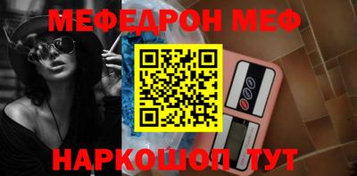 трава Бугуруслан