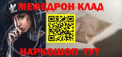 амфетамин Будённовск
