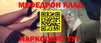 индика Сланцы