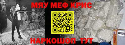 амфетамин Будённовск