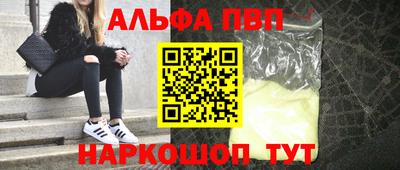 трава Бугуруслан