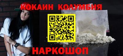 дистиллят марихуана Бузулук