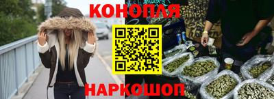 трава Бугуруслан