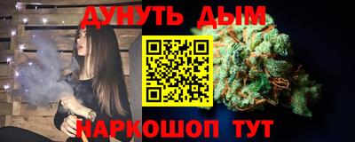 амфетамин Будённовск