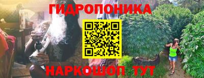 трава Бугуруслан