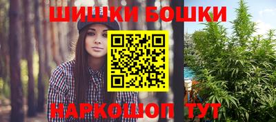 трава Бугуруслан