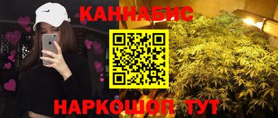 дистиллят марихуана Бузулук