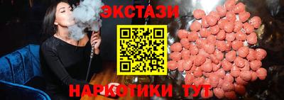 трава Бугуруслан