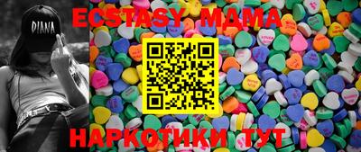 трава Бугуруслан