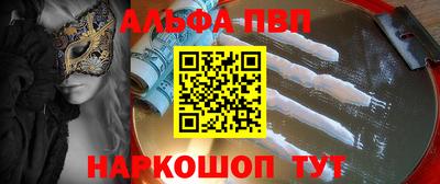 амфетамин Будённовск