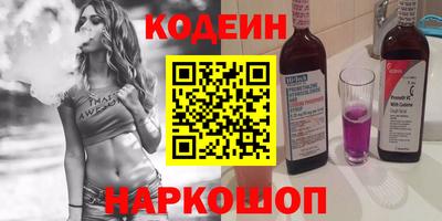 трава Бугуруслан