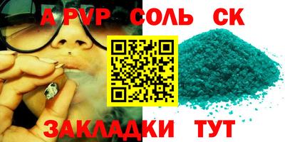 амфетамин Будённовск