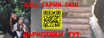 трава Бугуруслан