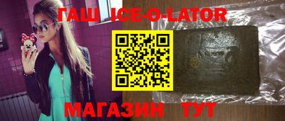 трава Бугуруслан