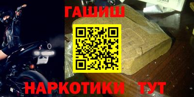 амфетамин Будённовск