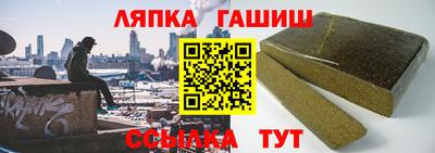трава Бугуруслан