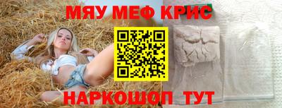 дистиллят марихуана Бузулук