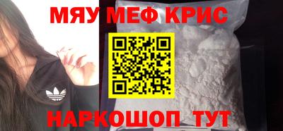 амфетамин Будённовск