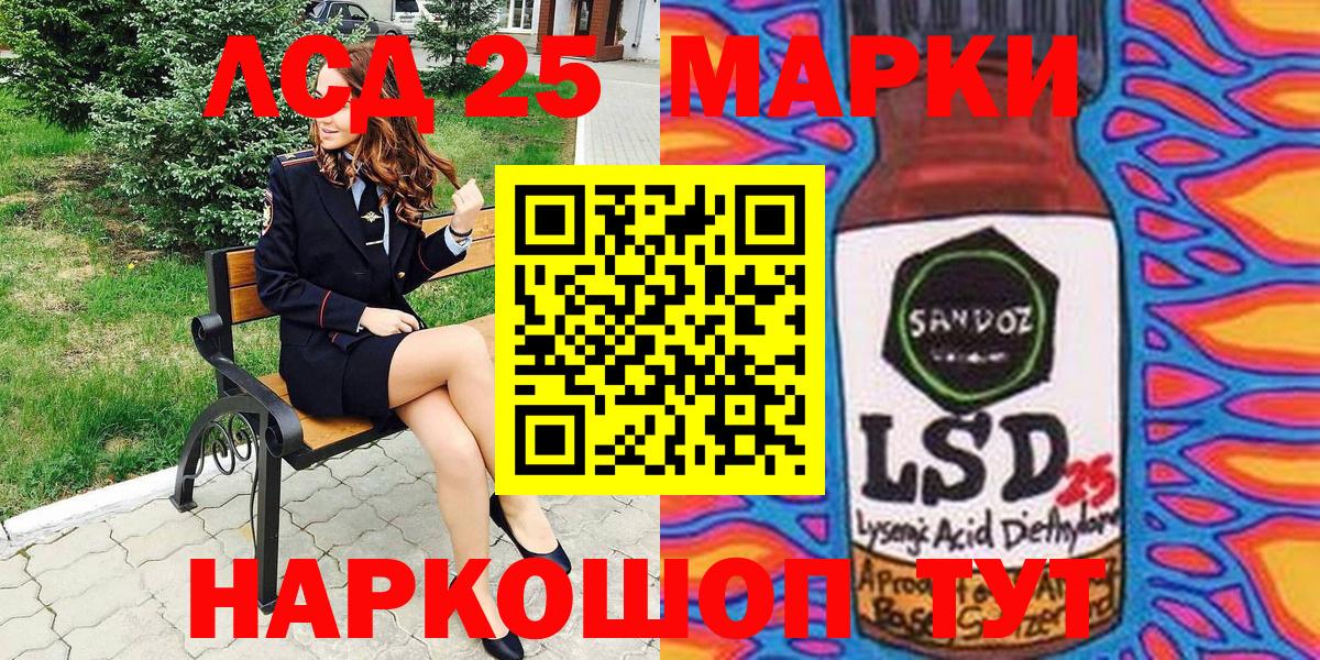 Марки NBOMe 1,5мг  Вход с VPN  Марки NBOMe 1,5мг  Прохладный 