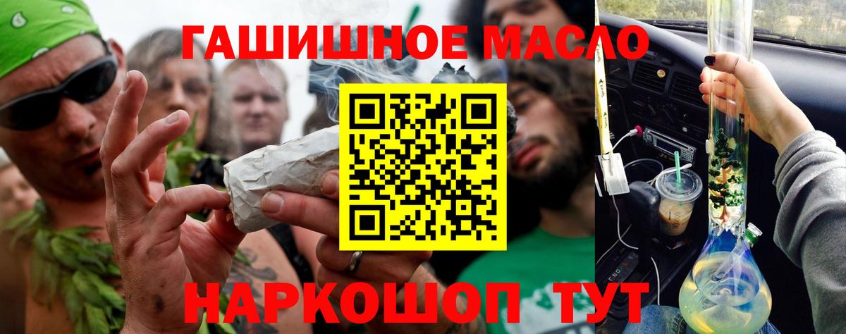 Прохладный  ТГК вейп  МЕГА зеркало  сколько стоит  Вход с VPN  ТГК вейп с тгк 